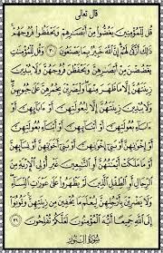 pin on ٢٤ سورة النور