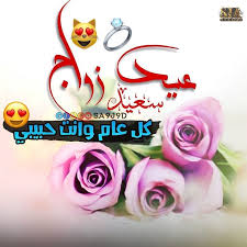 تصاميم Sa9j9d عيد زواج طلب خاص من الاكسبلور فولو بيج تصاميم Sa9j9d Sa9j9d Sa9j9d Sa9j9d Flower Iphone Wallpaper Baby Coloring Pages Iphone Wallpaper