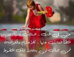 Pin By صورة و كلمة On مشاعر Love Lockscreen Movie Posters Poster