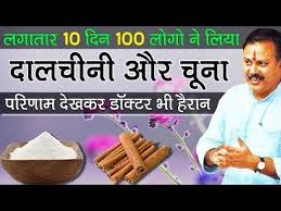 च न और द लच न ख य त फ यद द खकर Doctor भ ह र न ह गए Youtube Home Health Remedies Diy Herbal Remedies Herbal Cure