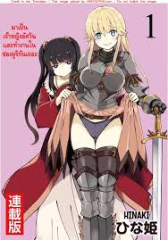 คุณแม่ AV กับ คุณลูกสายชัก 6 จบ [Tsuzura Kuzukago] Boku no Kaa-san wa AV  Joyuu. | My Mom is a Porn Actress Ch.6