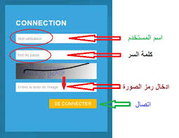 كما أنه يحظر أيضا التصرف بالبيع أو التنازل أو الترخيص من الباطن أو التوزيع أو الاستغلال التجاري أو منح مصالح الضمان أو التحويل بخلاف ذلك لأي حقوق أو إتاحة المحتوى أو الخدمات للغير بأي شكل. ÙƒÙŠÙÙŠØ© Ø§Ù„ØªØµØ±ÙŠØ­ Ø¨Ø§Ø´ØªØ±Ø§ÙƒØ§Øª Ø§Ù„Ø¹Ù…Ø§Ù„ ÙÙŠ Ø§Ù„Ø¶Ù…Ø§Ù† Ø§Ù„Ø§Ø¬ØªÙ…Ø§Ø¹ÙŠ Teledeclaration Cnas