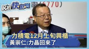 Последние твиты от 梶裕貴 yuki kaji (@kaji__official). å°é‡'é›ž åŠ›ç©é›» èªªæ˜Žæœƒäººæ°£çˆ†æ£š 12æœˆä¸Šæ—¬èˆˆæ«ƒé»ƒå´‡ä» åŠ›æ™¶å›žä¾†äº† æ°'è¦–æ–°èž Youtube