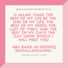 O Allah Make The Best Of My Life Be The End Of My Life The Best
