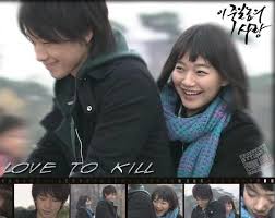«this love i want to kill». A Love To Kill Home Facebook
