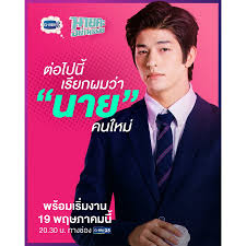 Oh my ghostess (drama korea) native title: Oh My Boss Subtitle Indonesia Thailand Drama Bonus Soundtrack Drama Shopee Indonesia