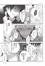 イザシズ r18 漫画