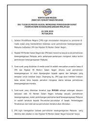 Permohonan boleh dibuat di kaunter dengan membawa mykad dan membawa dokumen yang diperlukan (rujuk pautan di bawah). 16 Contoh Surat Sokongan Permohonan Warga Negara Kumpulan Contoh Surat