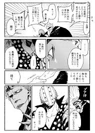 おうや 00ya op さんの漫画 33作目 ツイコミ 仮 キッド ワンピース 漫画 onepiece イラスト
