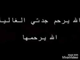 7,860 отметок «нравится», 470 комментариев — fifi abdou (@fifiabdouofficial) в instagram: Ø§Ù†Ø§ Ù„Ù„Ù‡ ÙˆØ§Ù†Ø§ Ø§Ù„ÙŠÙ‡ Ø±Ø§Ø¬Ø¹ÙˆÙ†