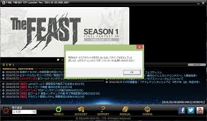 Ff14 フィーストでの暴言通報者を特定し自身のブログで晒し 誹謗中傷していたあるブロガーがbanされた件 えふまと