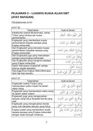 Pendidikan islam tingkatan 2 ( ibadah )draft. Nota Pendidikan Islam Tingkatan 2 Flip Ebook Pages 51 100 Anyflip Anyflip