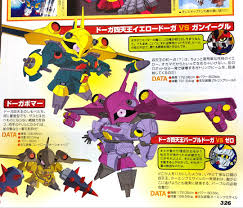 pin on gundam etc tangled up in the material