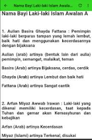 Dalam artikel ini kami sajikan untuk anda daftar terlengkap nama anak perempuan dalam islam terlengkap dengan artinya yang indah. ØªÙ†Ø²ÙŠÙ„ Nama Bayi Laki Laki Islam 1 1 0 Ù„Ù†Ø¸Ø§Ù… Android Ù…Ø¬Ø§Ù† Ø§ Apk ØªÙ†Ø²ÙŠÙ„