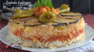 Maqlouba A L Aubergine Au Poulet Maklouba Plat De Riz Aux Aubergine Et Poulet Youtube