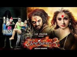 Kanchana 3 New Motion Poster Of Raghava Lawrence Starrer Released Tamil Movie News Times Of India The Times O Mp3 Song Download Motion Poster Mp3 Song Download and listen aashiqui 2 tamil songs download starmusiq in 190kbps & 320kbps only on here. tamil movie