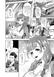 エロ漫画】キャンプ中に襲われちゃう無垢な美人の母娘…集団レイプでド変態なトロ顔に母娘丼で快楽堕ちしちゃう！【鬼島大車輪：快楽キャンプ -美人親子にハメ放題-】  | エロ漫画の馬小屋-無料エロマンガ同人誌