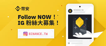 您覺得 幣安幣 今天的表現如何？ 幣安幣 price and market stats. å¹£å®‰binance ä¸­æ–‡å°ˆé  Home Facebook