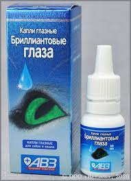 brilliantovye glaza glaznye kapli dlya sobak i koshek fl 10 ml preparaty drugih farmakologicheskih grupp glaznye kapli mazi losony v veterinarnom internet magazine vetlek v zoomagazine vetlek v moskve