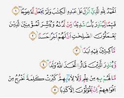May 19, 2021 · menghafal 10 ayat pertama surat al kahfi bisa menjadi pelindung dari fitnah dajjal. Tajwid Surat Al Kahfi Ayat 1 5 Masrozak Dot Com