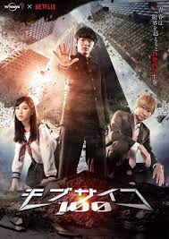 Netflix S Live Action Mob Psycho 100 Tv Show Reveals Main Cast In Costume New Visual Http Sgcafe Com 2017 11 Netflixs Live Action Mob Webtoon Teman Jepang