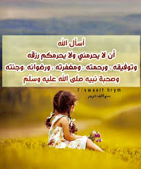 pin by صور معبرة on دعاء movie posters movies poster