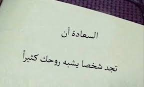 pin by lyan hitham on love arabic calligraphy quotes calligraphy