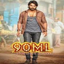 Get raaga to check out my mix, search and play your favorites, and make your own playlists. 90ml 2019 Telugu Songs Download Naa Songs Dj Songs Songs Dj Mix Songs