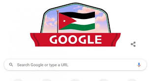 تهنئة بمناسبة عيد الاستقلال الأردني. Ø¬ÙˆØ¬Ù„ ÙŠØ­ØªÙÙ„ Ø¨Ø¹ÙŠØ¯ Ø§Ø³ØªÙ‚Ù„Ø§Ù„ Ø§Ù„Ø£Ø±Ø¯Ù† Ø§Ù„Ù€ 75 Ø±Ø¤ÙŠØ§ Ø§Ù„Ø¥Ø®Ø¨Ø§Ø±ÙŠ