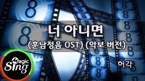 • 2,1 млн просмотров 4 года назад. If It S Not You Huh Gak Download Flac Mp3