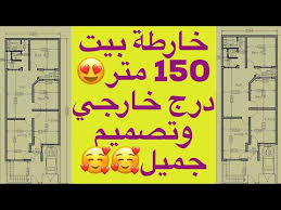 9575 ثصورتصاميم بيت عمر صورفلل دور واحد مخطط تصميم لبيت عمر مخططات بيوت خليجية تصميم متنوعه لفيلات بدور واحد تصميم فلل بطابع ريفى بالصورة فلل طرازظ. Ù…Ù†Ø§Ø²Ù„ Ù…Ø®Ø·Ø· Ø¨ÙŠØª Ø¯ÙˆØ± ÙˆØ§Ø­Ø¯ 15 15 U O O O O UË†o UË†o Oo 15 15 ØªØµÙ…ÙŠÙ… Ù…Ù†Ø²Ù„ Ù…Ø³Ø§Ø­Ø© 120 Ù…ØªØ± 15 8 Ù… Sketchup 2017 3d Youtube Pictures Lights