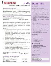 call centre qa resume