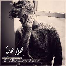 Check spelling or type a new query. ØµÙØ± Ø´Ø¨Ø§Ø¨ Ø­Ø²ÙÙÙ Ø®ÙÙÙØ§Øª ÙØ¤ÙÙØ© Ø­Ø²ÙÙÙ Ø±ÙØ²ÙØ§Øª