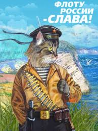 поздравления с днем военно морского флота в стихах прикольные Https Encrypted Tbn0 Gstatic Com Images Q Tbn 3aand9gcrdt7pozljkkdh37jo9dnkqyqyilzwnhjwxoq Usqp Cau