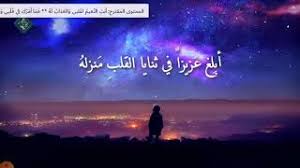 مكان التحميل من بحور الشعر العربي من 6 حروف