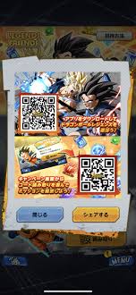 We did not find results for: Db Legends Welcome Mission Release And Content Reward Summary Legends Friends Dragon Ball Legends Capture