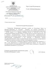 Prikaz Mvd 615 Konsultant