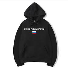 adidas hoodie with russian writing,rising-vibes.com