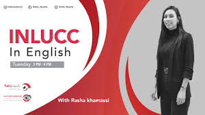 Origin and meaning of name naza. Radio Nazaha Ø±Ø§Ø¯ÙŠÙˆ Ù†Ø²Ø§Ù‡Ø© Inlucc In English Facebook