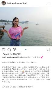 See more of 株式会社インターネットイニシアティブ （iij） on facebook. ã‚‹ã£ã¦ãƒ ãƒ—ãƒ­ç„¡è· On Twitter æ»æ²¢ã‚«ãƒ¬ãƒ³ã®ã‚¤ãƒ³ã‚¹ã‚¿ã®æ–‡æ›¸ãƒ¤ãƒã™ãŽ å®Œå…¨ã«å®‡å®™äººç›®ç·šã‹ã‚‰ãƒ¢ãƒŽæ›¸ã„ã¦ã‚‹