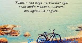 счастье это когда утром с радостью идешь на работу Pisha Dlya Uma I Dushi S Vami Tatyana Vojtovich I Pozitivnye Nastroi Na Kazhdyj Den Tatyana Vojtovich Indiv Beautiful Words Life Quotes Inspirational Words