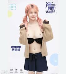 BEJ48黃宣綺AI去衣照片 曝光 明星 火辣 寫真 刺激 視覺