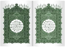 برنامج عملي للدعاة للإفادة من شهر رمضان ÙÙˆØ§Ø¦Ø¯ Ø³ÙˆØ± Ø§Ù„Ù‚Ø±Ø§Ù† Ø§Ù„ÙƒØ±ÙŠÙ… ÙÙŠ Ø§Ù„Ø¹Ù„Ø§Ø¬ Ù…Ù† Ø§Ù„Ø£Ù…Ø±Ø§Ø¶ ÙˆØ§Ù„Ø±Ù‚ÙŠØ© Ø§Ù„Ø´Ø±Ø¹ÙŠØ© Ù…ÙˆÙ‚Ø¹ Ø²ÙŠØ§Ø¯Ø©