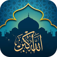 Sms voice callerid apk february 11, 2019 Athan Now Prayer Times Quran Qibla Apk 2 1 Download Mobile Tech 360