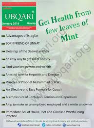 Low back and gluteal pain, sciatica. Monthly Ubqari Magazine January 2016 By Ubqari Issuu