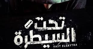 الاوراق المطلوبة للتقديم للثانوية العامة. 13 Ù…Ø¹Ù„ÙˆÙ…Ø© Ø¹Ù† Ø²Ù…Ø§Ù„Ø© Ø§Ù„Ù…Ø¯Ù…Ù†ÙŠÙ† Ø§Ù„Ù…Ø¬Ù‡ÙˆÙ„ÙŠÙ† ÙÙ‰ Ù…ØµØ± Ù…Ù†Ø° 1989 ÙˆÙ…ÙˆØ¬ÙˆØ¯Ø© ÙÙ‰ 10 Ù…Ø­Ø§ÙØ¸Ø§Øª Ø§Ù„ÙŠÙˆÙ… Ø§Ù„Ø³Ø§Ø¨Ø¹
