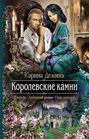 высшая школа имени пятницы 13 чувство ежа читать онлайн Pin Na Doske Kniga