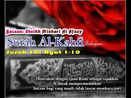 Menghafal 10 ayat pertama surat al kahfi bisa menjadi pelindung dari fitnah dajjal. Al Kahfi Part 1 Dengan Ejaan Rumi Ayat 1 To10 Mp4 Rumi Quran