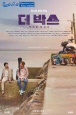 Dream of eternity (2020) sub indo, di coeg21 kalian bisa memutar the yin yang (2020) sub indo coeg, nonton online the yin yang master: Yhfiqw7xlrvcmm