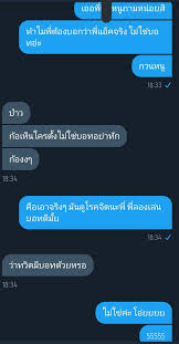 ล่าสุดนั้น คำว่า นะจ๊ะ ขึ้นเทรนทวิตอันดับ 1 อย่างต่อเนื่อง หลังจากที่ พล.อ. à¸šà¸­à¸—à¸„ à¸­à¸­à¸°à¹„à¸£ Hashtag On Twitter